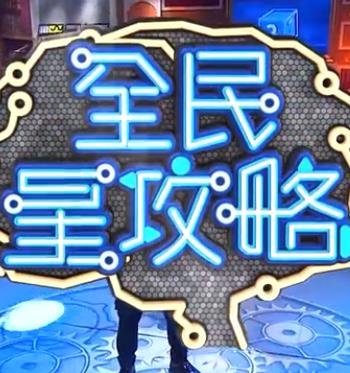 爱的陷阱(原声版)