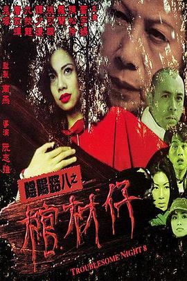 爱到杀死你