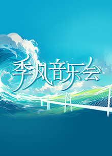 拳爱锁心