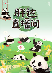 无尽之河