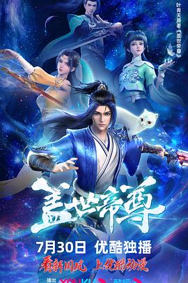 恋爱的季节