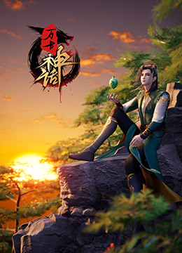 十年倾城