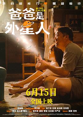 恶霸警察