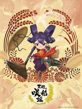 爱有来生