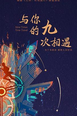爱的应许之地