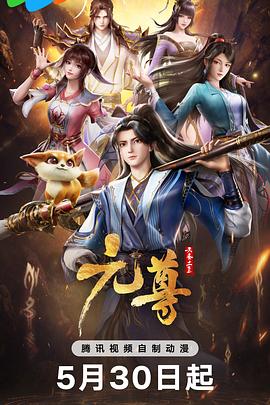 爱笑种梦室之白蛇传说