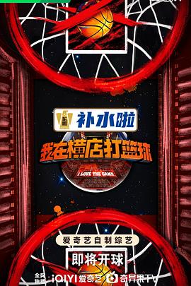 巅峰营救