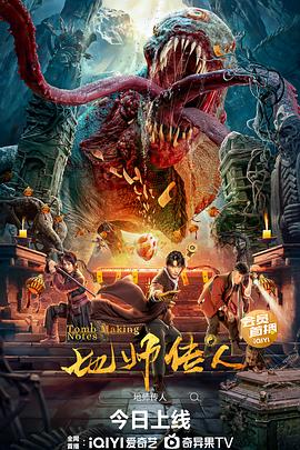 巴比龙