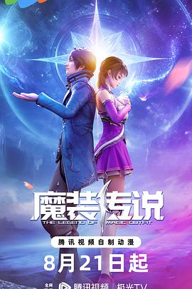 年轻的女王
