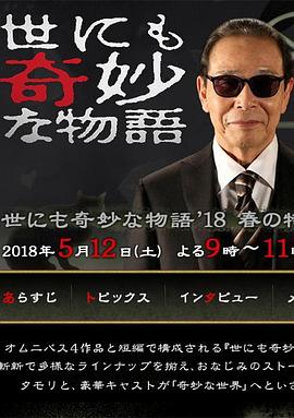 爱没离开过